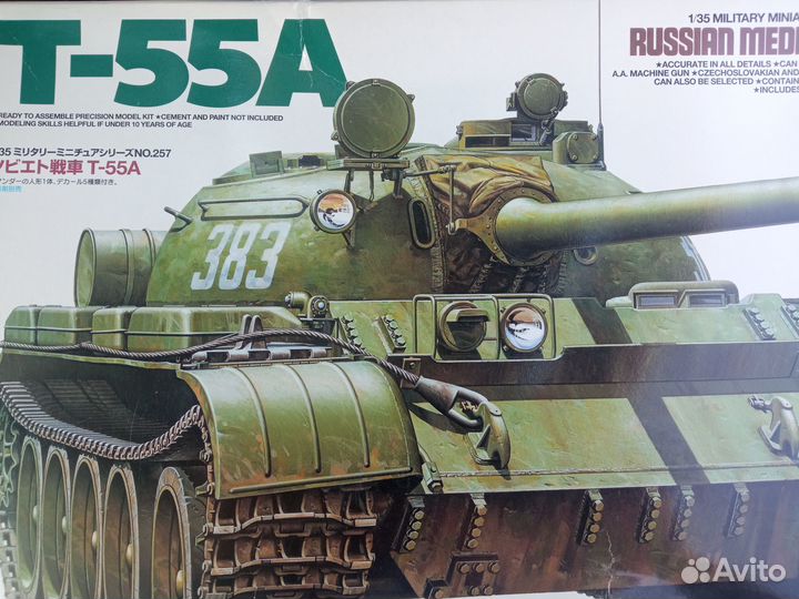 Сборные модели советских танков после 2 мв