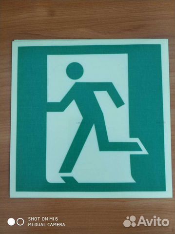 Светоотражающие Наклейки служебные