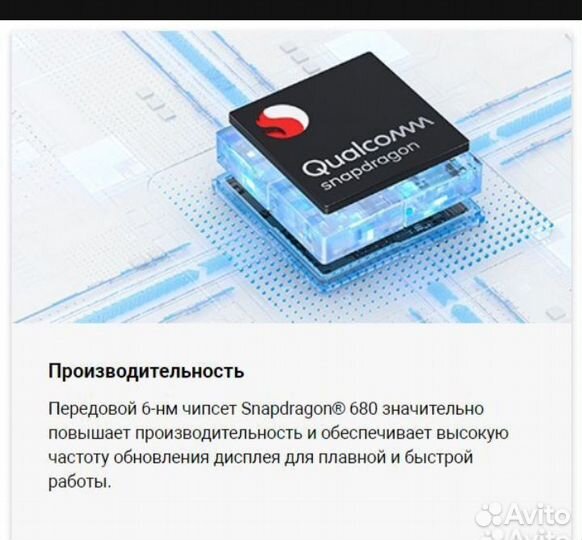 Xiaomi redmi pad se 8 256