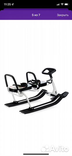 Снегокат для двоих