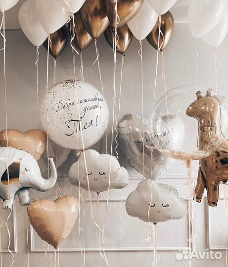 Воздушные шары гелиевые шары на выписку из роддома