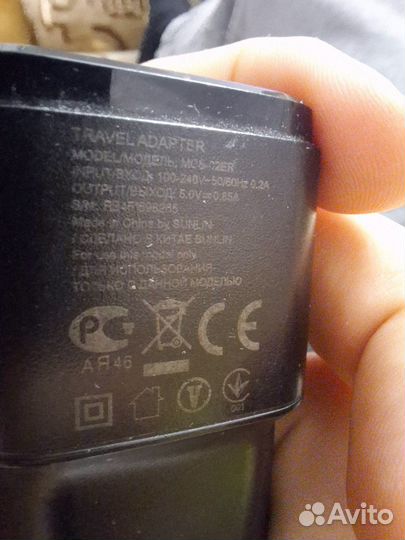 Зарядное устройство LG