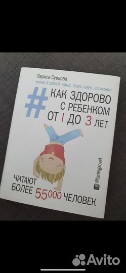 Книга лариса суркова