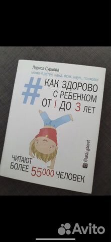 Книга лариса суркова