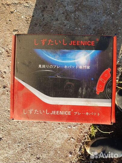 Колодки тормозные передние Volkswagen polo