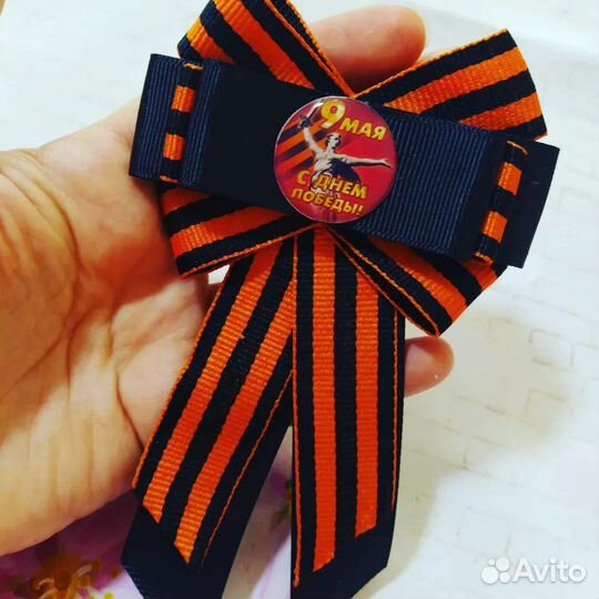 Георгиевская брошь