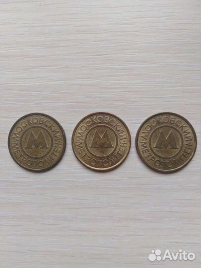 Жетон московского метро