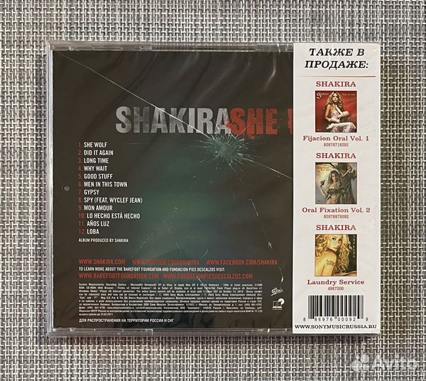 Shakira - She Wolf CD Rus