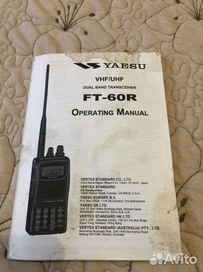 Инструкция к радиостанции