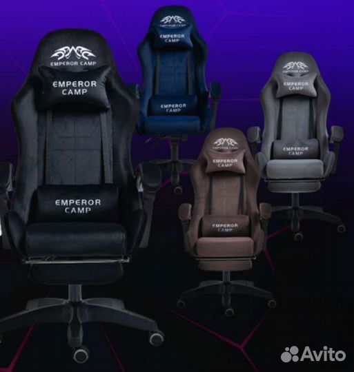 Игровое компьютерное кресло