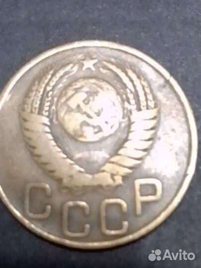 Редкие 3 копейки 1949 года СССР