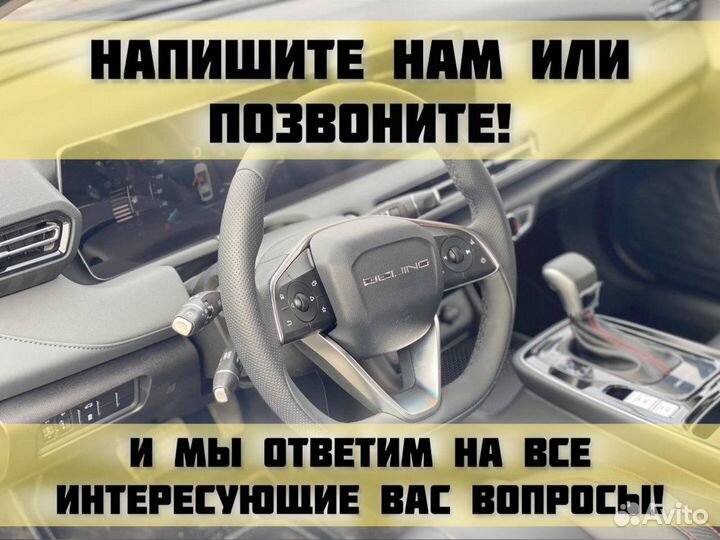 Аренда авто с выкупом