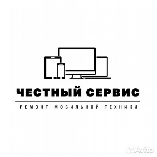 Ремонт телефонов планшетов ноутбуков