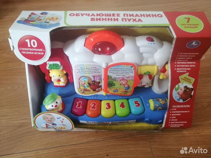 Пианино обучающее для детей с 1 года