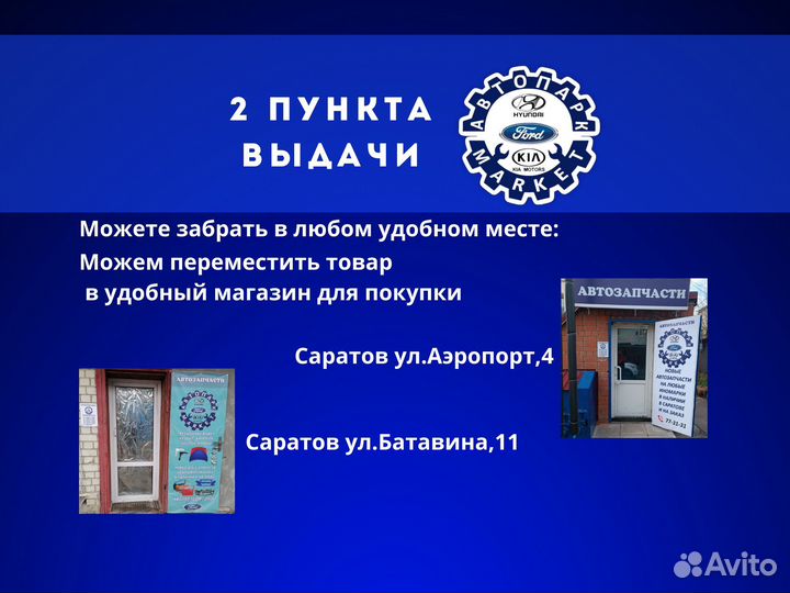 Бампер в любой цвет Volkswagen Polo 15-20