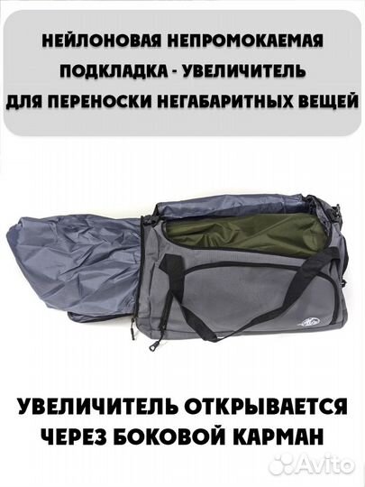 Сумка- рюкзак экспедиционная