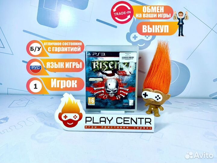 Диск для PS3 Risen 2 б/у с гарантией
