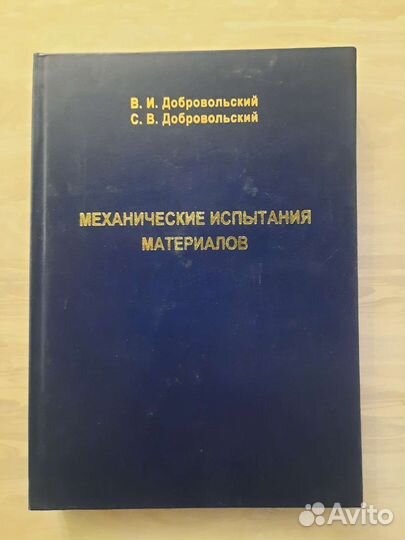 Тех.литература 