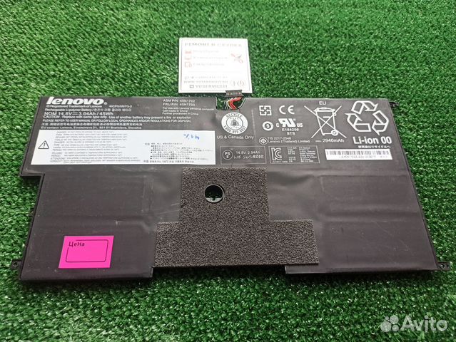 Аккумулятор батарея Lenovo 45n1702 X1 Carbon Gen 2