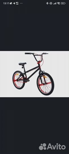 Велосипед bmw tech team fox 20