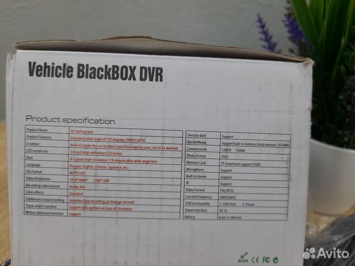 Видеорегистратор Vehicle Blackbox DVR full HD 1080