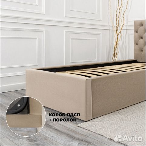 Кровать с подъёмным механизмом