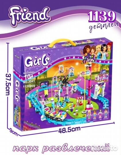 Конструктор 1139 деталей Lego Парк развлечений