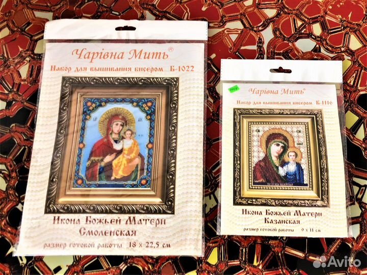 Наборы для вышивания