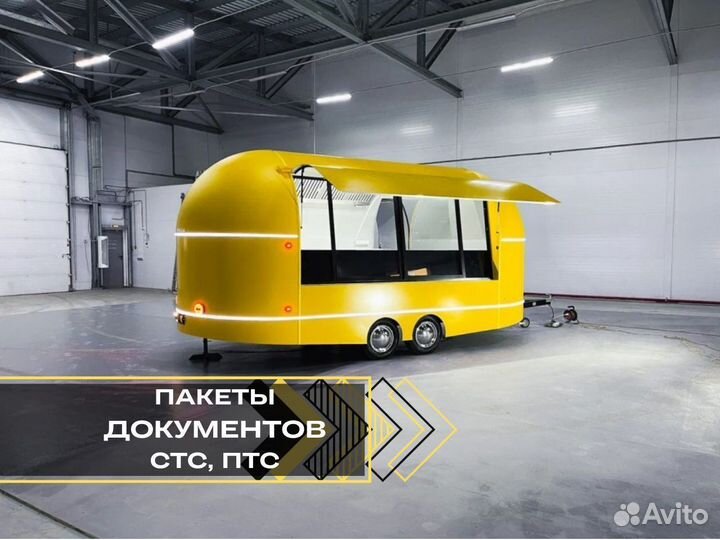 Автолавка в наличии