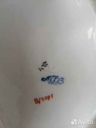 Антикварная фарфоровая чернильница.лфз.Высший сорт