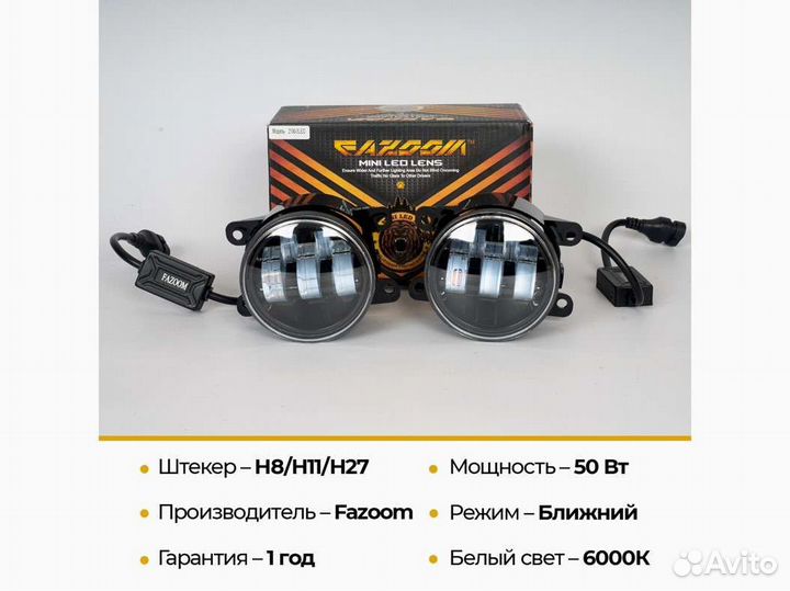 Крепление птф Honda CR-V 3, дорест (2007-2009)