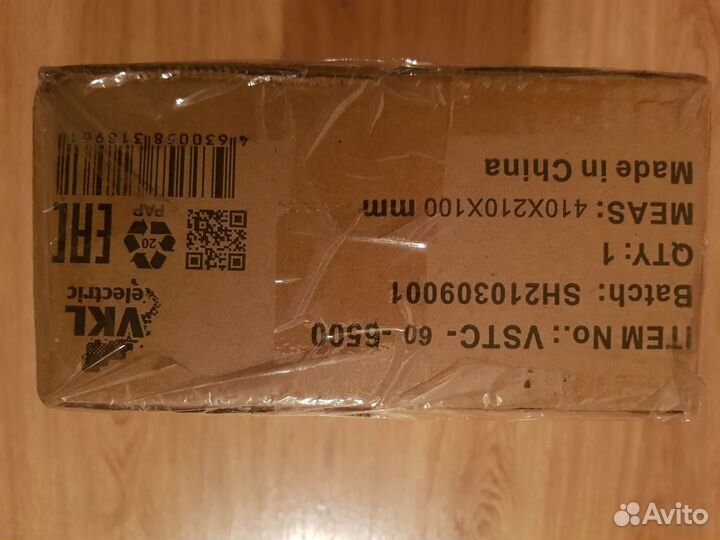 Светодиодный светильник уличный консольный