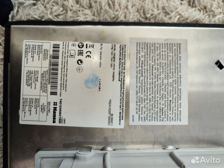 Индукционная варочная панель Hansa BHI68611