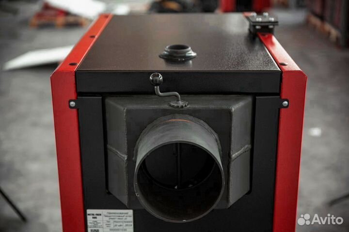 Котел угольный maxi 50квт