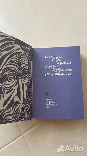 Английский, французский, немецкий книги, словари
