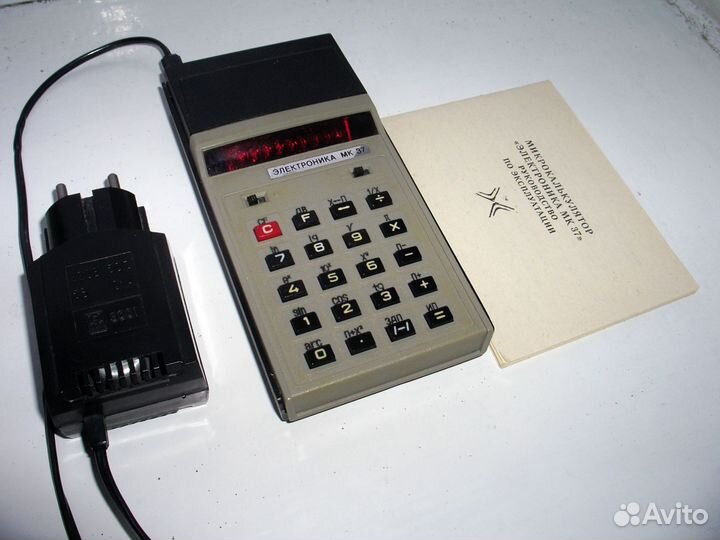 Микрокалькулятор Электроника мк-37