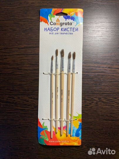 Набор для рисования акварелью