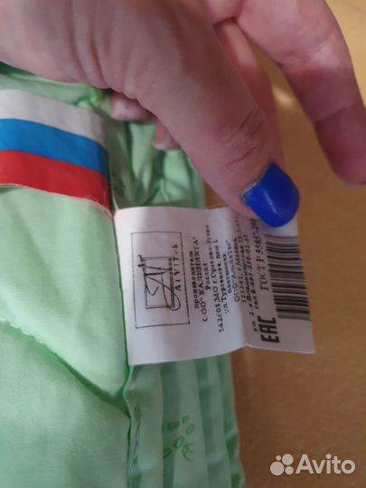 Одеяло детское