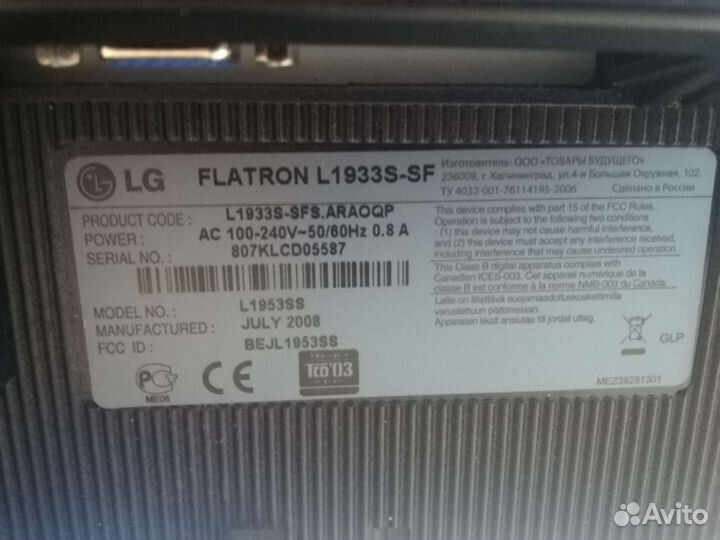 Монитор для компьютера