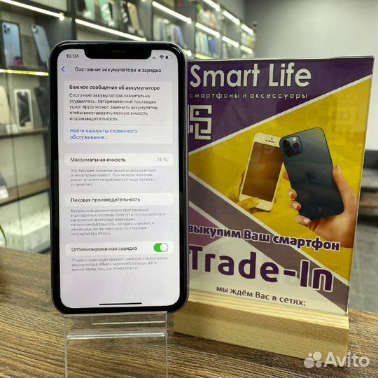 iPhone 11, 64 ГБ