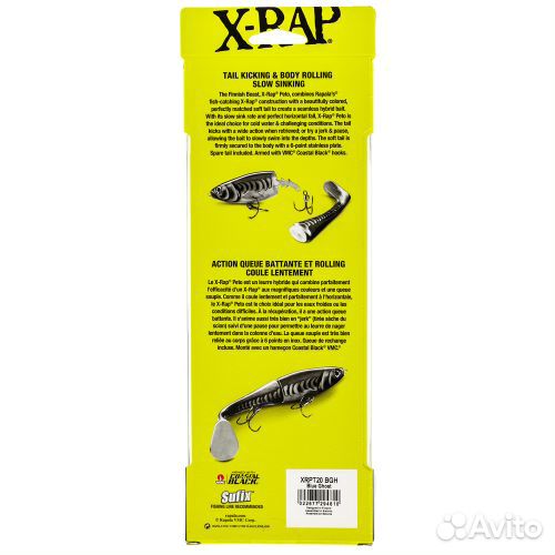 Воблер Rapala X-rap Peto 20 20см. 83гр. BGH до 1м