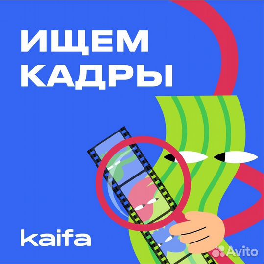 Повар сушист