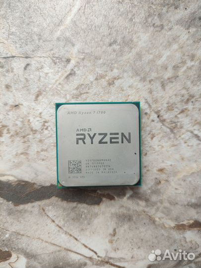 Amd ryzen 7 1700