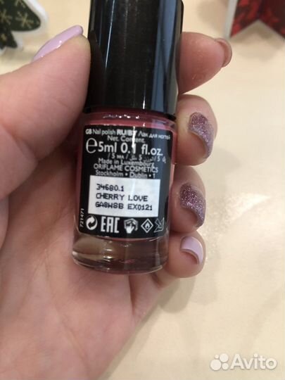 Набор для маникюра Oriflame