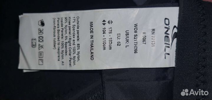 Гидрокостюм мужской O'Neil