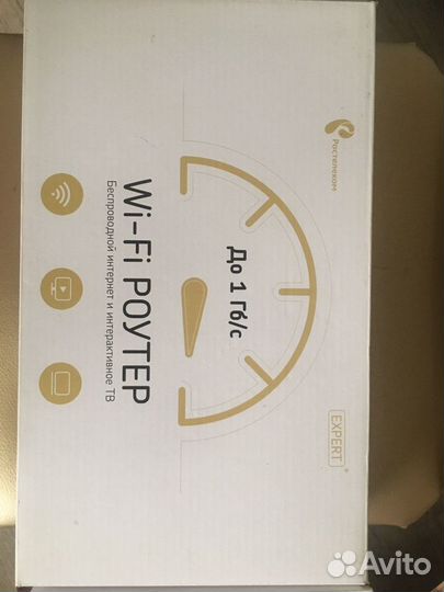 Wifi роутер Ростелеком