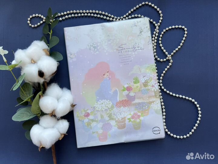 Красивая Тетрадь альбом