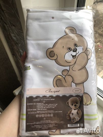 Комплеткт детского белья в кроватку