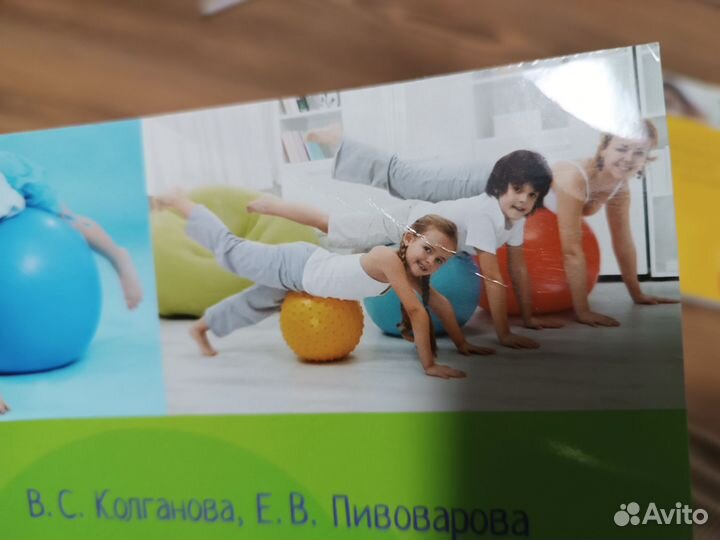 Нейропсихологические занятия с детьми