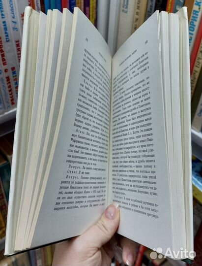 Индира Ганди. Внешняя политика Индии. 1982 г